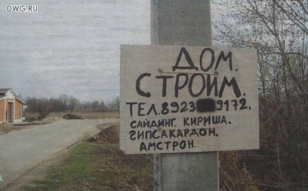 еврики