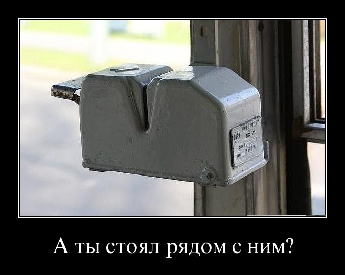 Компостер