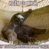 байдём за мной)))))) байдём за мной))))))