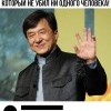 Единственный,который не убил Единственный,который не убил