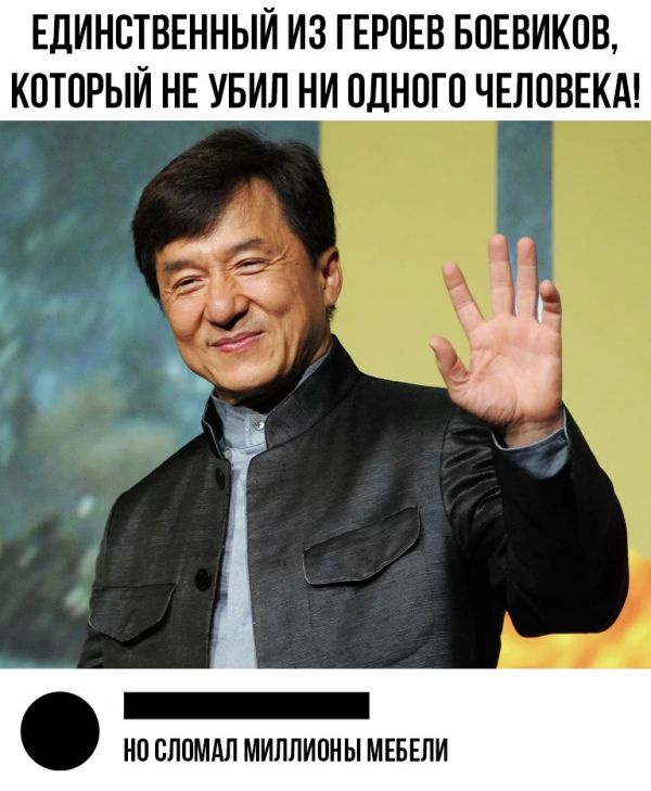 Единственный,который не убил