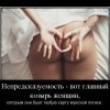 Непредсказуемость Непредсказуемость
