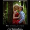 Прелюдия Прелюдия
