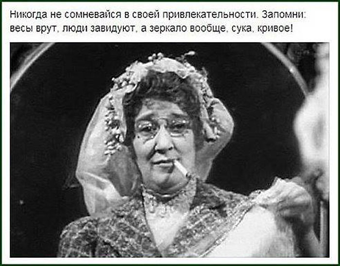 Кривое зеркало