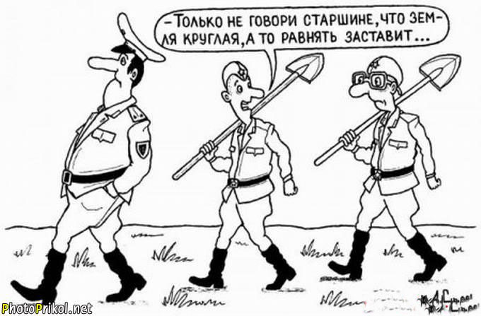 Землянка