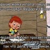 Дела-никак Дела-никак