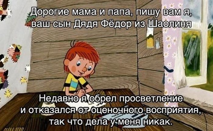 Дела-никак