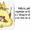 Заговорка Заговорка