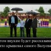 Крышевание