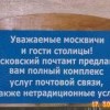 Нетрадиционные услуги Нетрадиционные услуги