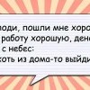 Просьба