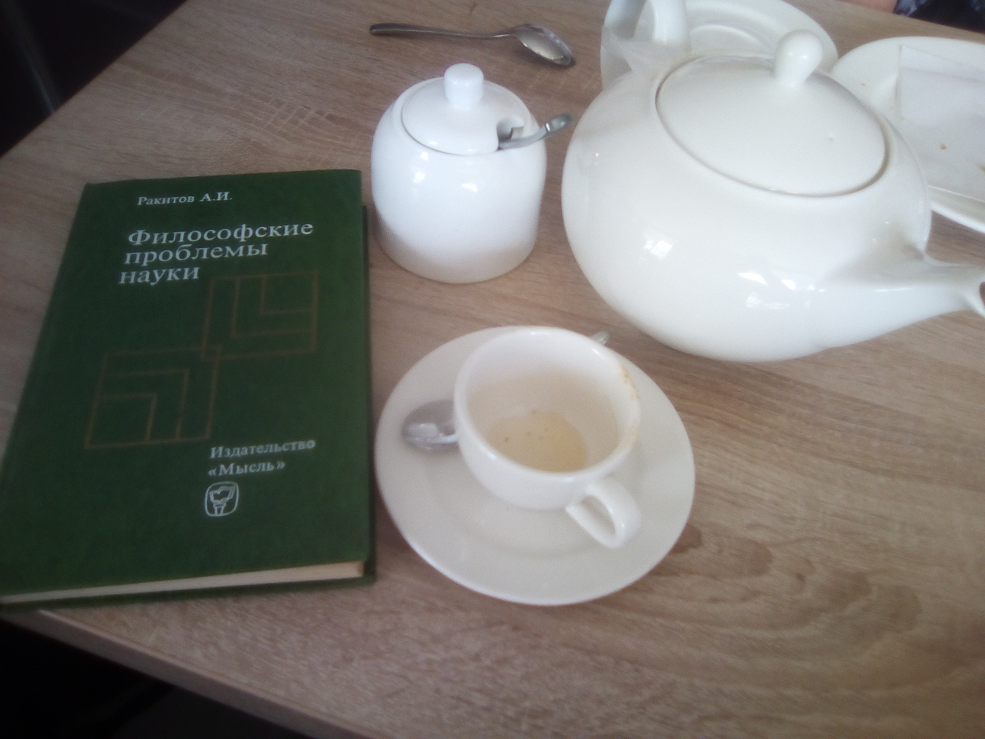 Книжная лавка ( Питер)