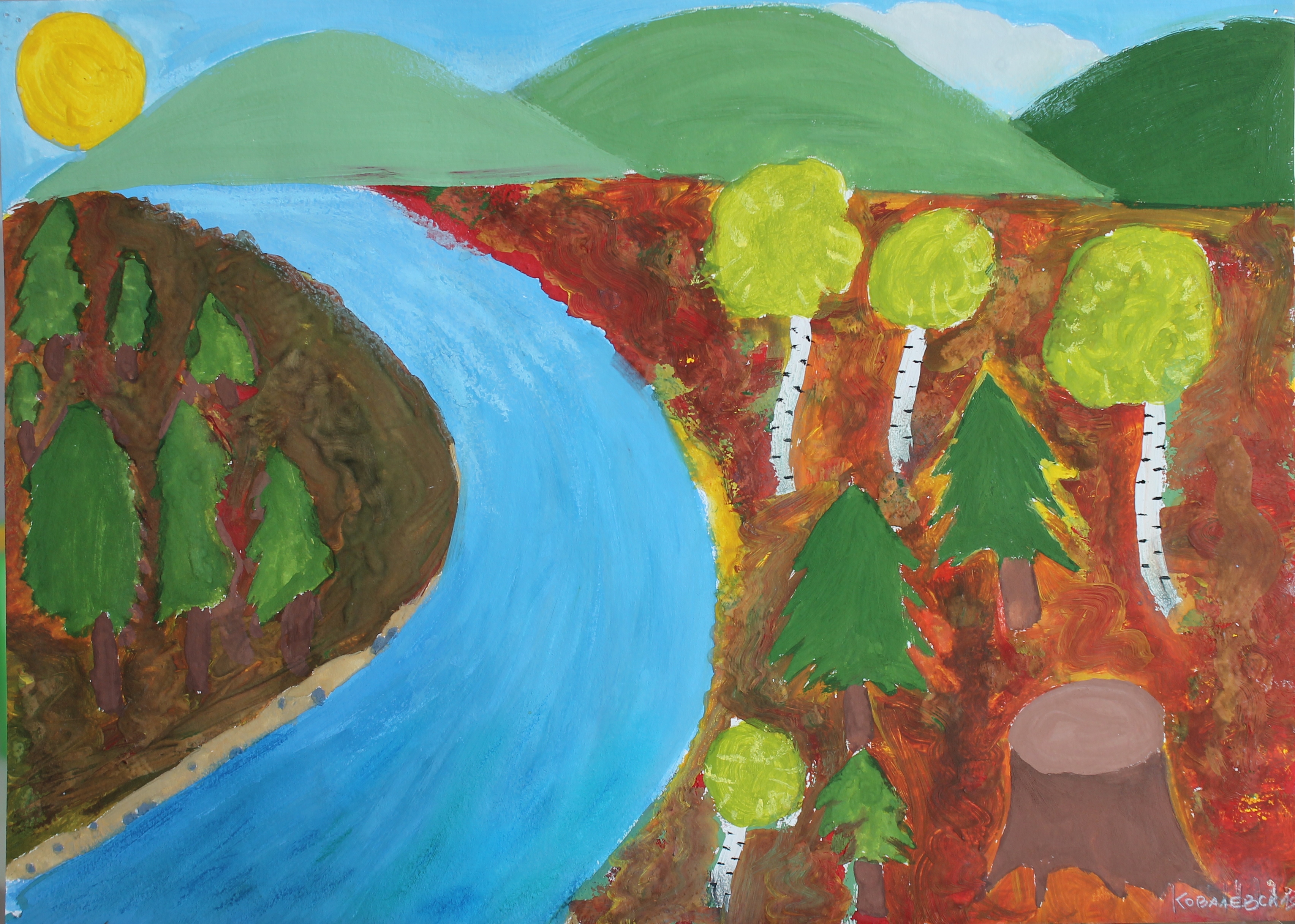 Ковалевская Ярослава 10лет. Золотая осень