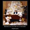 Вечность Вечность