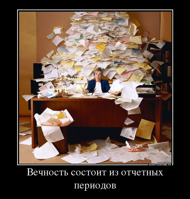 Вечность
