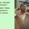 Единорог