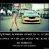 Свой выбор