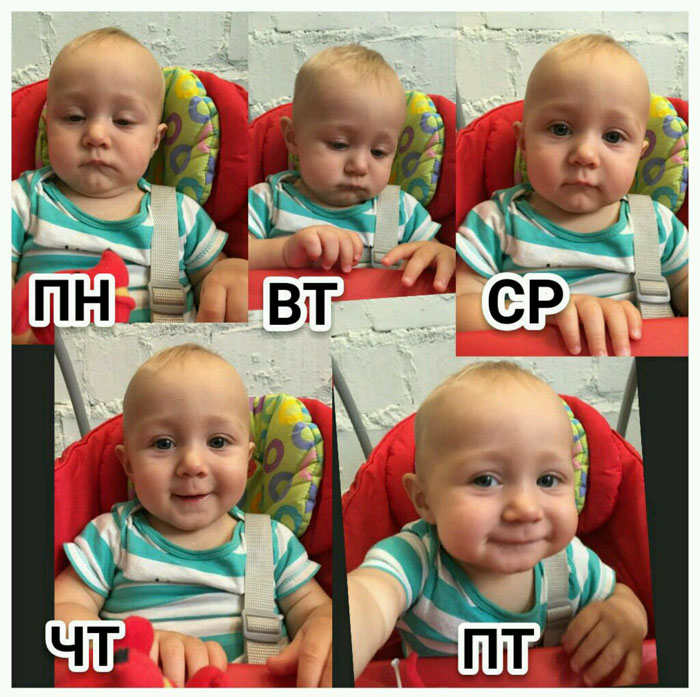 Пятница