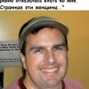 Странные женщины