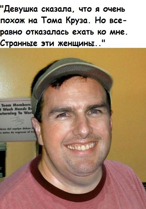 Странные женщины