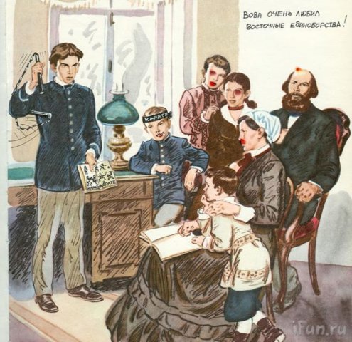 Володя и восточные единоборства