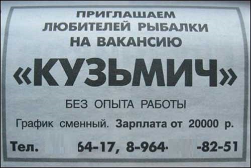 Кузьмич