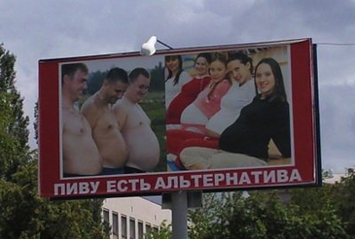 Вот такая она суровая русская социалка