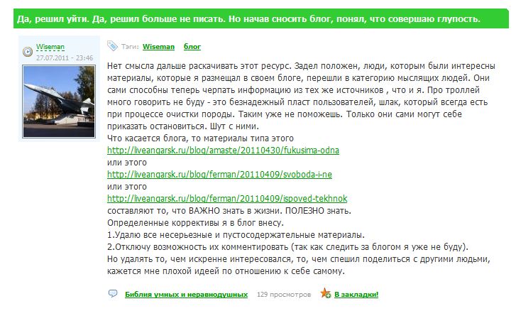 Самыйсамыйсамый последний блог..гг