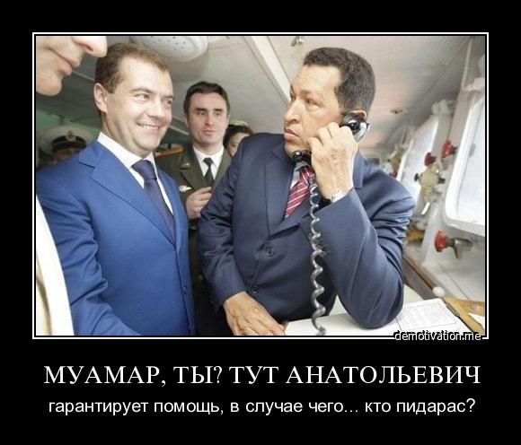 Телефонный разговор