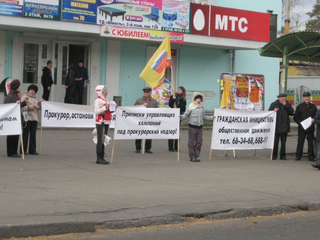СР Гражданская инициатива
