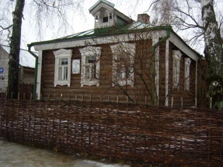 дом Есенина