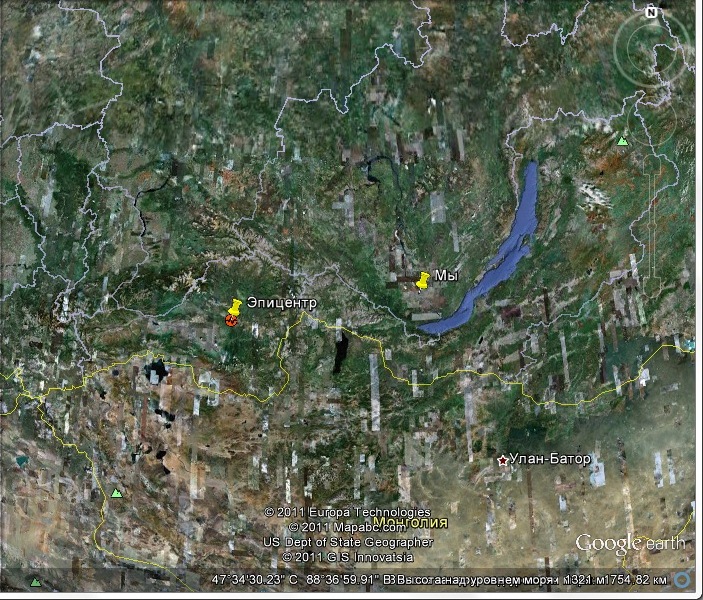 Эпицентр землетрясения