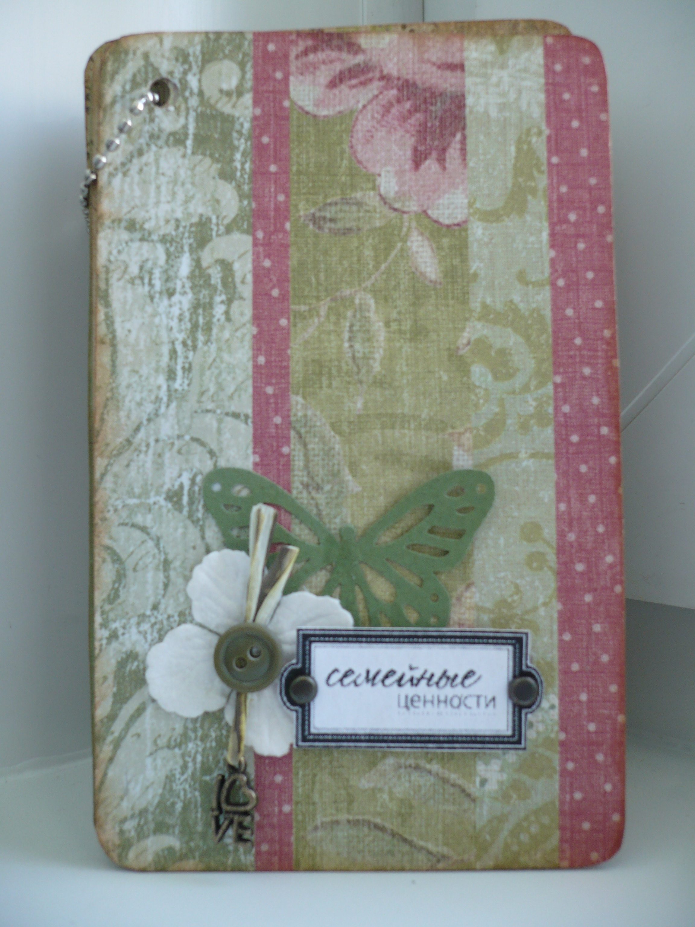 Альбом-признание