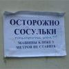 Объявление