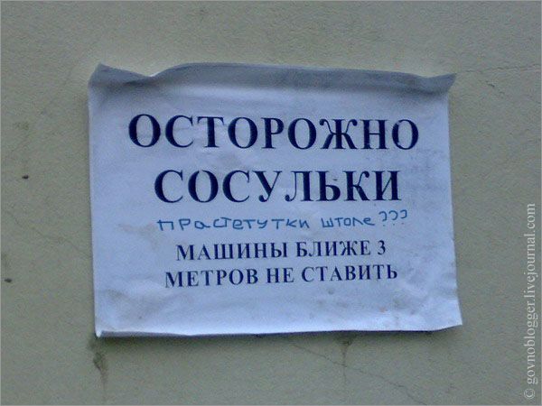 Объявление