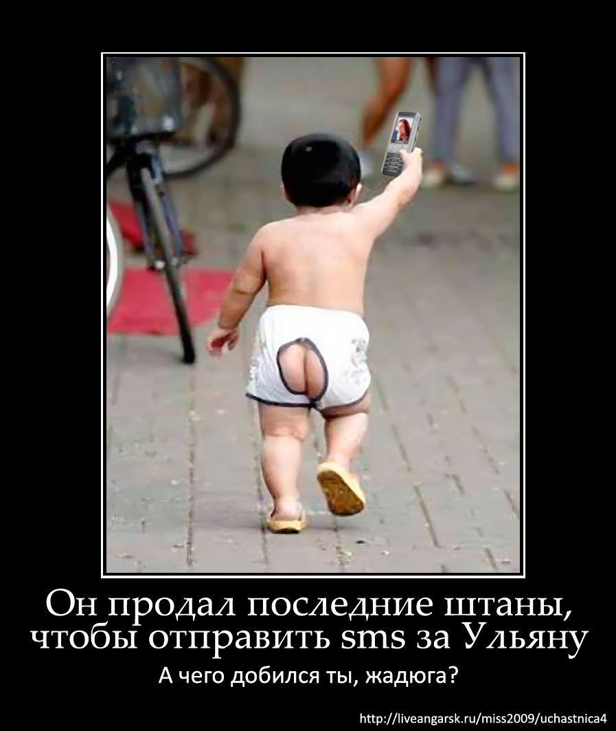 Вопрос на злобу дня