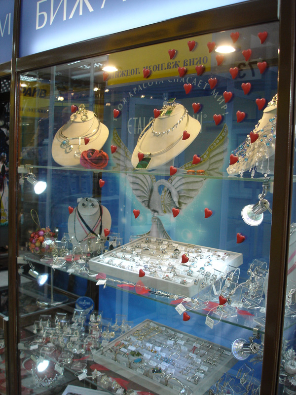 Ювелирная Бижутерия Эталон-Женави