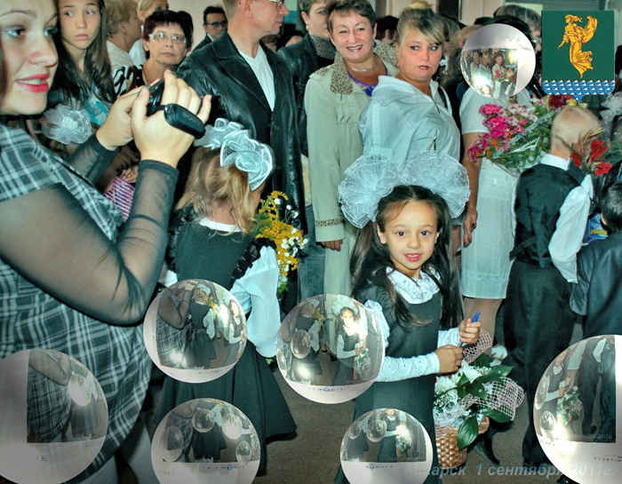 1 сентября 2011