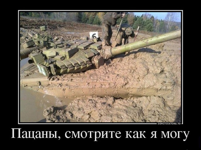 Как я могу...