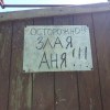 Наша Аня не такая Наша Аня не такая