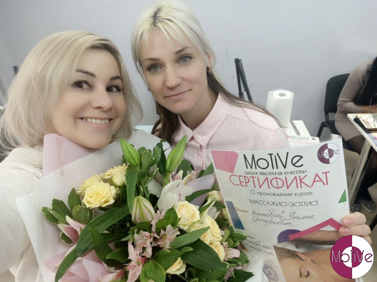 Курс массажист-эстетист
