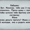 Мама у нас еще молодая... Мама у нас еще молодая...