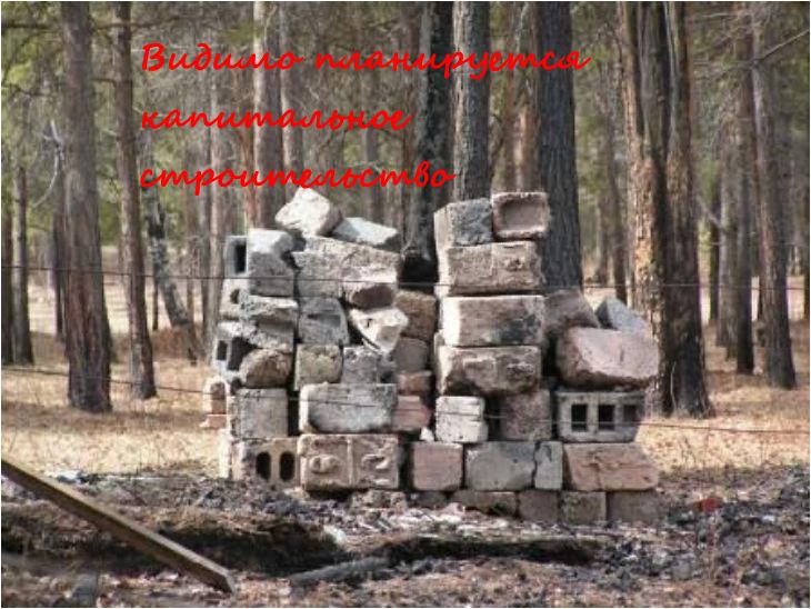  По вере вашей воздастся вам.