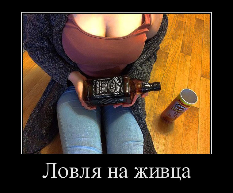 Ловля на живца