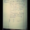 Мойдодыр... Мойдодыр...