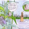 Первоапрельская злая шутка от А. Петрова: Образное мышление Жуков... взгляд на процессы и модель объединения)))