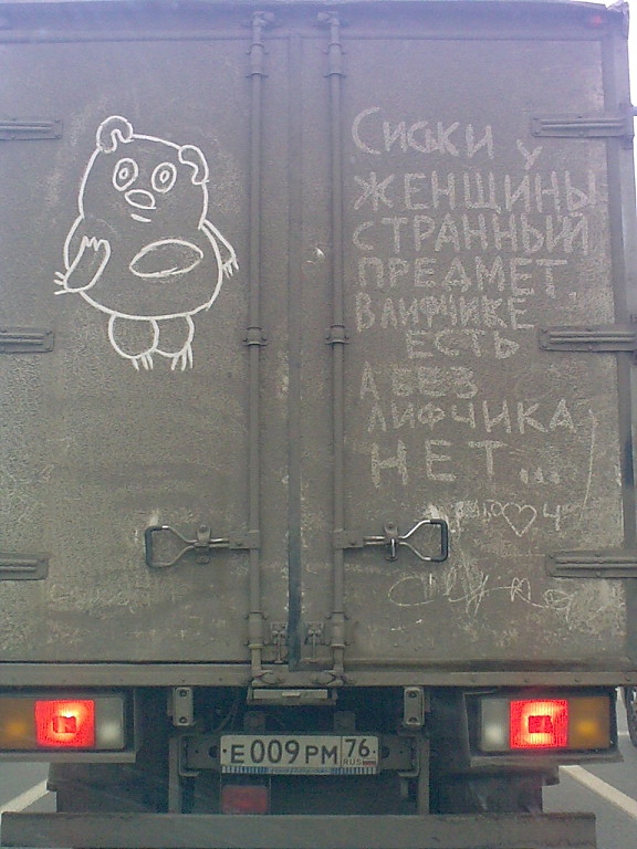 всячина для Сирёги))