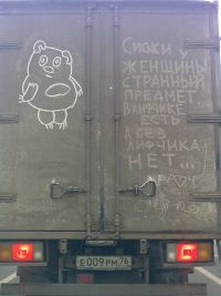 всячина для Сирёги))
