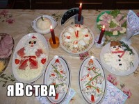 нямка