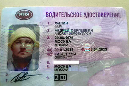 права пастафарианина